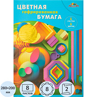 Бумага цветная Апплика (А4, 8 листов, 8 цветов, гофрированная, двухсторонняя) фото Бумага цветная Апплика (А4, 8 листов, 8 цветов, гофрированная, двухсторонняя)