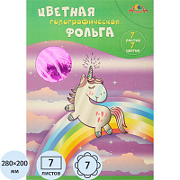 Фольга цветная голографическая Апплика 7 цветов 7 листов 20x28 см фото Фольга цветная голографическая Апплика 7 цветов 7 листов 20x28 см
