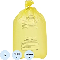 Пакеты для медицинских отходов ПТП Киль класс Б 100 л желтый 60x100 см 18 мкм (100 штук в упаковке)