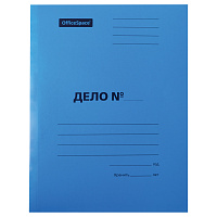 Скоросшиватель OfficeSpace "Дело", картон мелованный, 300г/м2, синий, пробитый, до 200л. фото Скоросшиватель OfficeSpace "Дело", картон мелованный, 300г/м2, синий, пробитый, до 200л.