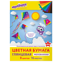 Цветная бумага, А4, мелованная (глянцевая), 16 листов 8 цветов, на скобе, ЮНЛАНДИЯ, 200х280 мм, "ПОЛЁТ", 129553 фото Цветная бумага, А4, мелованная (глянцевая), 16 листов 8 цветов, на скобе, ЮНЛАНДИЯ, 200х280 мм, "ПОЛЁТ", 129553