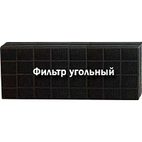 Фильтр угольный сменный КРОНТ для облучателей ДЕЗАР-2,3,4,5,7 (12шт/уп)