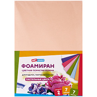 Цветная пористая резина (фоамиран) ArtSpace, А4, 7л., 7цв., 2мм, пастель фото Цветная пористая резина (фоамиран) ArtSpace, А4, 7л., 7цв., 2мм, пастель