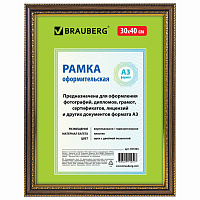 Рамка 30х40 см, пластик, багет 30 мм, BRAUBERG "HIT4", орех с двойной позолотой, стекло, 391004 фото Рамка 30х40 см, пластик, багет 30 мм, BRAUBERG "HIT4", орех с двойной позолотой, стекло, 391004
