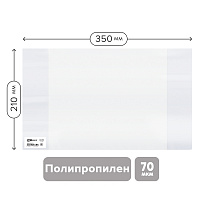 Обложка 210*350 для тетрадей и дневников, ПП 70мкм, ArtSpace, ШК фото Обложка 210*350 для тетрадей и дневников, ПП 70мкм, ArtSpace, ШК