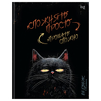 Дневник 1-11 кл. 48л. (ЛАЙТ) BG "Философия", глянцевая ламинация фото Дневник 1-11 кл. 48л. (ЛАЙТ) BG "Философия", глянцевая ламинация