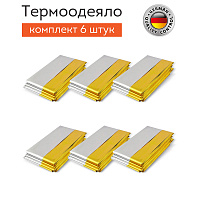 Термоодеяло покрывало изотермическое КОМПЛЕКТ 6 шт., серебро/золото, 160х210 см, DASWERK, 631158 фото Термоодеяло покрывало изотермическое КОМПЛЕКТ 6 шт., серебро/золото, 160х210 см, DASWERK, 631158