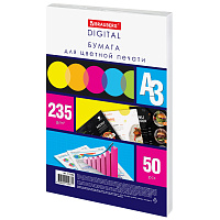 Бумага для цветной лазерной печати БОЛЬШОЙ ФОРМАТ (297х420), А3, 235 г/м2, 50 л., BRAUBERG, 115386 фото Бумага для цветной лазерной печати БОЛЬШОЙ ФОРМАТ (297х420), А3, 235 г/м2, 50 л., BRAUBERG, 115386
