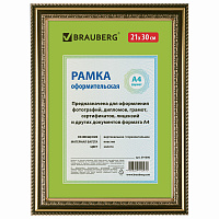 Рамка 21х30 см, пластик, багет 30 мм, BRAUBERG "HIT4", золото, стекло, 391000 фото Рамка 21х30 см, пластик, багет 30 мм, BRAUBERG "HIT4", золото, стекло, 391000