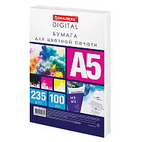 Бумага для цветной лазерной печати А5, ПЛОТНАЯ 235 г/м2, 100 л., BRAUBERG DIGITAL, 145% (CIE), 116410 фото Бумага для цветной лазерной печати А5, ПЛОТНАЯ 235 г/м2, 100 л., BRAUBERG DIGITAL, 145% (CIE), 116410