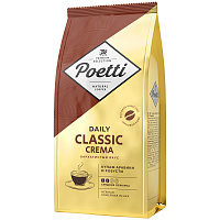 Кофе в зернах Poetti "Daily Classic Crema", вакуумный пакет, 250г фото Кофе в зернах Poetti "Daily Classic Crema", вакуумный пакет, 250г