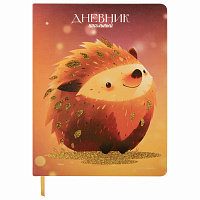 Дневник 1-11 класс 48 л., кожзам (твердая), печать, глиттер, ЮНЛАНДИЯ, "Ежик", 106927 фото Дневник 1-11 класс 48 л., кожзам (твердая), печать, глиттер, ЮНЛАНДИЯ, "Ежик", 106927