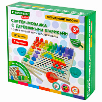 Сортер-мозаика развивающий, 5 в 1, по методу Монтессори, шарики, цифры, пирамидка, BRAUBERG KIDS, 665248 фото Сортер-мозаика развивающий, 5 в 1, по методу Монтессори, шарики, цифры, пирамидка, BRAUBERG KIDS, 665248