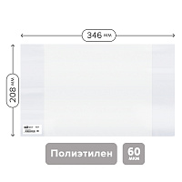 Обложка 208*346 для тетрадей и дневников, ПЭ 60мкм, ArtSpace, ШК фото Обложка 208*346 для тетрадей и дневников, ПЭ 60мкм, ArtSpace, ШК