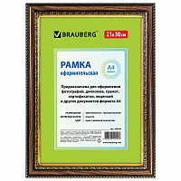 Рамка 21х30 см, пластик, багет 30 мм, BRAUBERG "HIT4", орех с двойной позолотой, стекло, 390994 фото Рамка 21х30 см, пластик, багет 30 мм, BRAUBERG "HIT4", орех с двойной позолотой, стекло, 390994