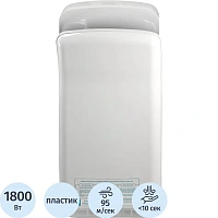 Сушилка для рук электрическая Puff-8878B сенсорная белая фото Сушилка для рук электрическая Puff-8878B сенсорная белая