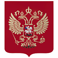 Герб РФ, 50х42 см, из акрила, инкрустация, с крепежом, 550017 фото Герб РФ, 50х42 см, из акрила, инкрустация, с крепежом, 550017
