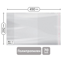 Обложка 292*490 для учебников английского языка Spotlight, А4, контурных карт, атласов, ПП 70мкм, универсальная с клеевым краем, ArtSpace, ШК фото Обложка 292*490 для учебников английского языка Spotlight, А4, контурных карт, атласов, ПП 70мкм, универсальная с клеевым краем, ArtSpace, ШК