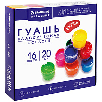 Гуашь BRAUBERG "АКАДЕМИЯ КЛАССИЧЕСКАЯ ЭКСТРА", 16 цветов по 20 мл, 192373 фото Гуашь BRAUBERG "АКАДЕМИЯ КЛАССИЧЕСКАЯ ЭКСТРА", 16 цветов по 20 мл, 192373