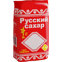 Сахарный песок Русский сахар 1 кг фото Сахарный песок Русский сахар 1 кг