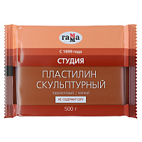 Пластилин скульптурный ГАММА "Студия", терракотовый, 0,5 кг, мягкий, 2.80.Е050.004.3 фото Пластилин скульптурный ГАММА "Студия", терракотовый, 0,5 кг, мягкий, 2.80.Е050.004.3
