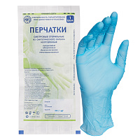 Перчатки медицинские смотровые нитриловые Русская Медицинская Упаковка стерильные неопудренные размер M (7-8) голубые (500 пар/1000 штук в упаковке) фото Перчатки медицинские смотровые нитриловые Русская Медицинская Упаковка стерильные неопудренные размер M (7-8) голубые (500 пар/1000 штук в упаковке)