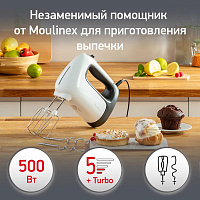 Миксер MOULINEX HM460110, 500 Вт, 5 скоростей, 2 венчика, 2 крюка для теста, белый, 7211004400 фото Миксер MOULINEX HM460110, 500 Вт, 5 скоростей, 2 венчика, 2 крюка для теста, белый, 7211004400