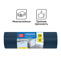 Мешки для мусора 120л OfficeClean ПВД, 70*110см, 30мкм, 10шт., прочные, многослойн., темно-синие, в рулоне фото Мешки для мусора 120л OfficeClean ПВД, 70*110см, 30мкм, 10шт., прочные, многослойн., темно-синие, в рулоне