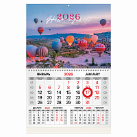 Календарь квартальный 2026 г., 1 блок, 1 гребень, магнитный курсор, мелованная бумага, BRAUBERG, "Каппадокия", 116917 фото Календарь квартальный 2026 г., 1 блок, 1 гребень, магнитный курсор, мелованная бумага, BRAUBERG, "Каппадокия", 116917