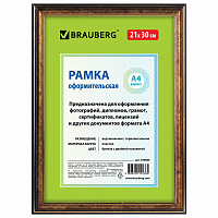 Рамка 21х30 см, пластик, багет 20 мм, BRAUBERG "HIT3", бронза с двойной позолотой, стекло, 390989 фото Рамка 21х30 см, пластик, багет 20 мм, BRAUBERG "HIT3", бронза с двойной позолотой, стекло, 390989