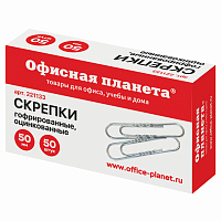 Скрепки большие 50 мм, ОФИСНАЯ ПЛАНЕТА, оцинкованные, гофрированные, 50 шт., РОССИЯ, 221133 фото Скрепки большие 50 мм, ОФИСНАЯ ПЛАНЕТА, оцинкованные, гофрированные, 50 шт., РОССИЯ, 221133