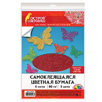 Цветная бумага, А4, офсетная САМОКЛЕЯЩАЯСЯ, 5 листов 5 цветов, "БЛЕСТКИ", 80 г/м2, ОСТРОВ СОКРОВИЩ, 210х297 мм, 129288 фото Цветная бумага, А4, офсетная САМОКЛЕЯЩАЯСЯ, 5 листов 5 цветов, "БЛЕСТКИ", 80 г/м2, ОСТРОВ СОКРОВИЩ, 210х297 мм, 129288
