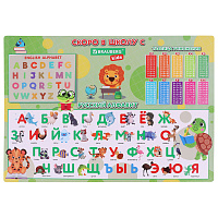 Настольное покрытие BRAUBERG KIDS, А3+, пластик, 46x33 см, "Back to school", 272367 фото Настольное покрытие BRAUBERG KIDS, А3+, пластик, 46x33 см, "Back to school", 272367