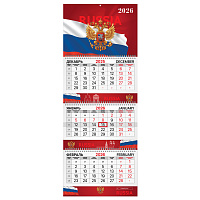 Календарь квартальный 2026 г., 3 блока, 3 гребня, бегунок, мелованная бумага, BRAUBERG EXTRA, "Символика РФ", 116827 фото Календарь квартальный 2026 г., 3 блока, 3 гребня, бегунок, мелованная бумага, BRAUBERG EXTRA, "Символика РФ", 116827