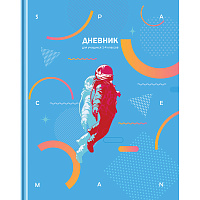 Дневник 1-4 кл. 48л. (твердый) BG "Мой космос", матовая ламинация фото Дневник 1-4 кл. 48л. (твердый) BG "Мой космос", матовая ламинация