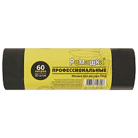 Мешки для мусора 60 л, черные, в рулоне 20 шт, ПНД 10 мкм, 58x68 см, РОМАШКА ПРОФИ ПФ-60/20/30 фото Мешки для мусора 60 л, черные, в рулоне 20 шт, ПНД 10 мкм, 58x68 см, РОМАШКА ПРОФИ ПФ-60/20/30