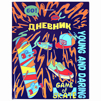 Дневник 1-11 класс 40 л., твердый, BRAUBERG, глянцевая ламинация, "Skateboarder", 106617 фото Дневник 1-11 класс 40 л., твердый, BRAUBERG, глянцевая ламинация, "Skateboarder", 106617