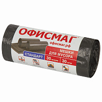 Мешки для мусора 30 л, черные, в рулоне 30 шт., ПНД 8 мкм, 50х60 см, ОФИСМАГ стандарт, 601379 фото Мешки для мусора 30 л, черные, в рулоне 30 шт., ПНД 8 мкм, 50х60 см, ОФИСМАГ стандарт, 601379