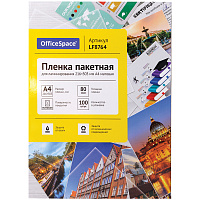 Пленка для ламинирования А4 OfficeSpace 216*303мм, 80мкм, матовая, 100л. фото Пленка для ламинирования А4 OfficeSpace 216*303мм, 80мкм, матовая, 100л.
