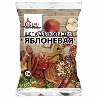 Щепа "Грильвуд" для копчения ЯБЛОНЕВАЯ, 1 л, 701753 фото Щепа "Грильвуд" для копчения ЯБЛОНЕВАЯ, 1 л, 701753