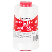 Нитки швейные 40/2 5000 ярд. (4572 м), 1 шт. белые, DEVELIA (Девелиа), 665620 фото Нитки швейные 40/2 5000 ярд. (4572 м), 1 шт. белые, DEVELIA (Девелиа), 665620