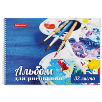 Альбом для рисования А4 32 л., гребень, обложка картон, BRAUBERG, 205х290 мм, "Палитра", 105611 фото Альбом для рисования А4 32 л., гребень, обложка картон, BRAUBERG, 205х290 мм, "Палитра", 105611