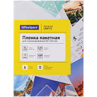 Пленка для ламинирования А7+ OfficeSpace 85*120мм, 125мкм, глянец, 100л. фото Пленка для ламинирования А7+ OfficeSpace 85*120мм, 125мкм, глянец, 100л.