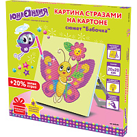 Картина стразами (алмазная мозаика) 20х20 см, ЮНЛАНДИЯ "Бабочка", картон, 662434 фото Картина стразами (алмазная мозаика) 20х20 см, ЮНЛАНДИЯ "Бабочка", картон, 662434