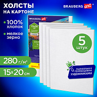 Холсты на картоне НАБОР 5 штук (15*20 см), хлопок, 280 г/м2, грунт, BRAUBERG ART CLASSIC, 192648 фото Холсты на картоне НАБОР 5 штук (15*20 см), хлопок, 280 г/м2, грунт, BRAUBERG ART CLASSIC, 192648