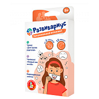 Игра настольная Десятое королевство "Развивариус. Эмоциональный интеллект", картонная коробка фото Игра настольная Десятое королевство "Развивариус. Эмоциональный интеллект", картонная коробка