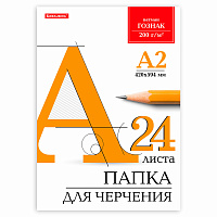 Папка для черчения БОЛЬШАЯ А2, 420х594 мм, 24 л., 200 г/м2, без рамки, ватман ГОЗНАК КБФ, BRAUBERG, 116572 фото Папка для черчения БОЛЬШАЯ А2, 420х594 мм, 24 л., 200 г/м2, без рамки, ватман ГОЗНАК КБФ, BRAUBERG, 116572
