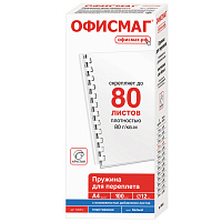 Пружины пластиковые для переплета, КОМПЛЕКТ 100 шт., 12 мм (для сшивания 56-80 л.), белые, ОФИСМАГ, 530814 фото Пружины пластиковые для переплета, КОМПЛЕКТ 100 шт., 12 мм (для сшивания 56-80 л.), белые, ОФИСМАГ, 530814