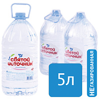 Вода питьевая Святой Источник ПЭТ 5 л негаз. 2шт/уп, 258881 фото Вода питьевая Святой Источник ПЭТ 5 л негаз. 2шт/уп, 258881