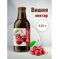 Нектар BARINOFF Вишневый, осветленный, 0,25 л, в стеклянной бутылке, 260